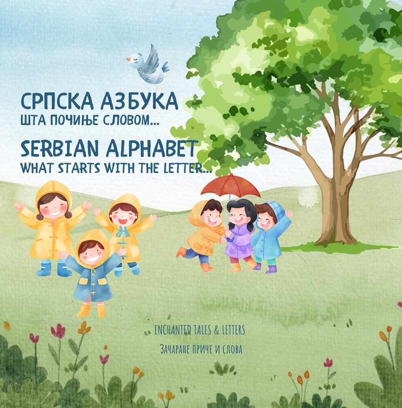 Serbian Alphabet Book